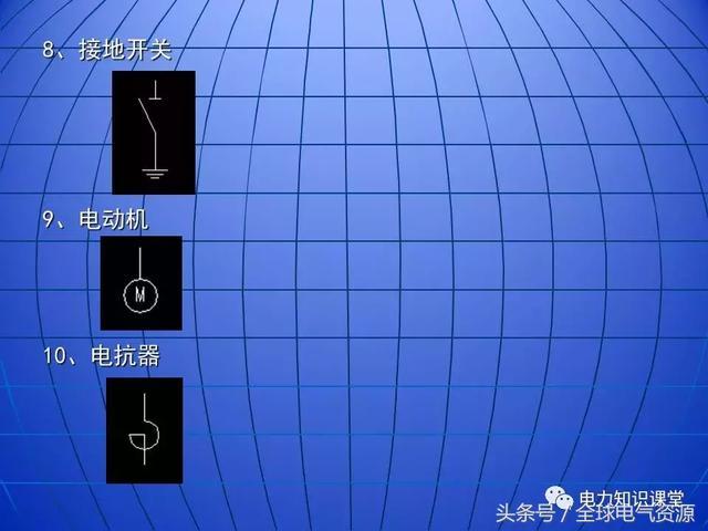10kV中壓開關柜基礎知識，值得收集！