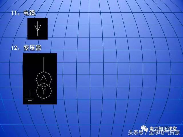 10kV中壓開關柜基礎知識，值得收集！