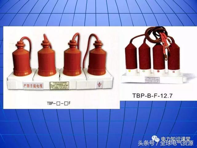 10kV中壓開關柜基礎知識，值得收集！