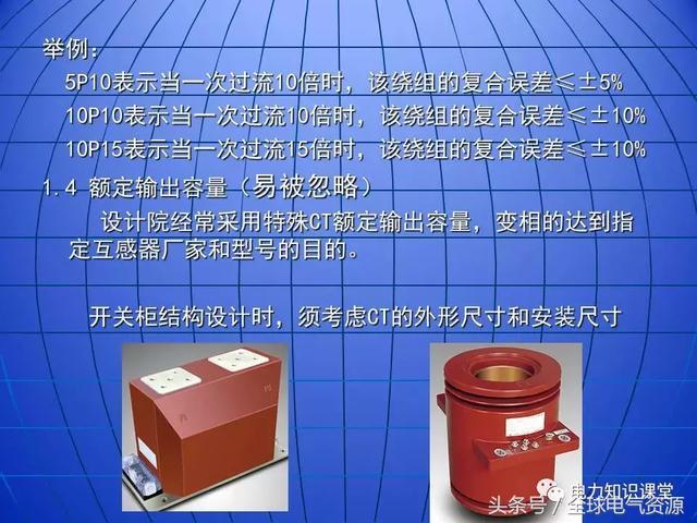 10kV中壓開關柜基礎知識，值得收集！