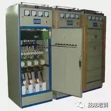 最完整最強大的！開關柜及相應電氣元件知識總結