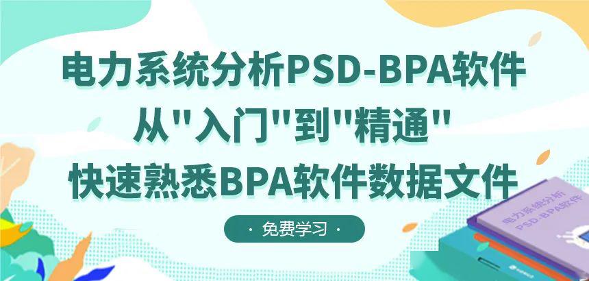 最完整最強大的！開關柜及相應電氣元件知識總結