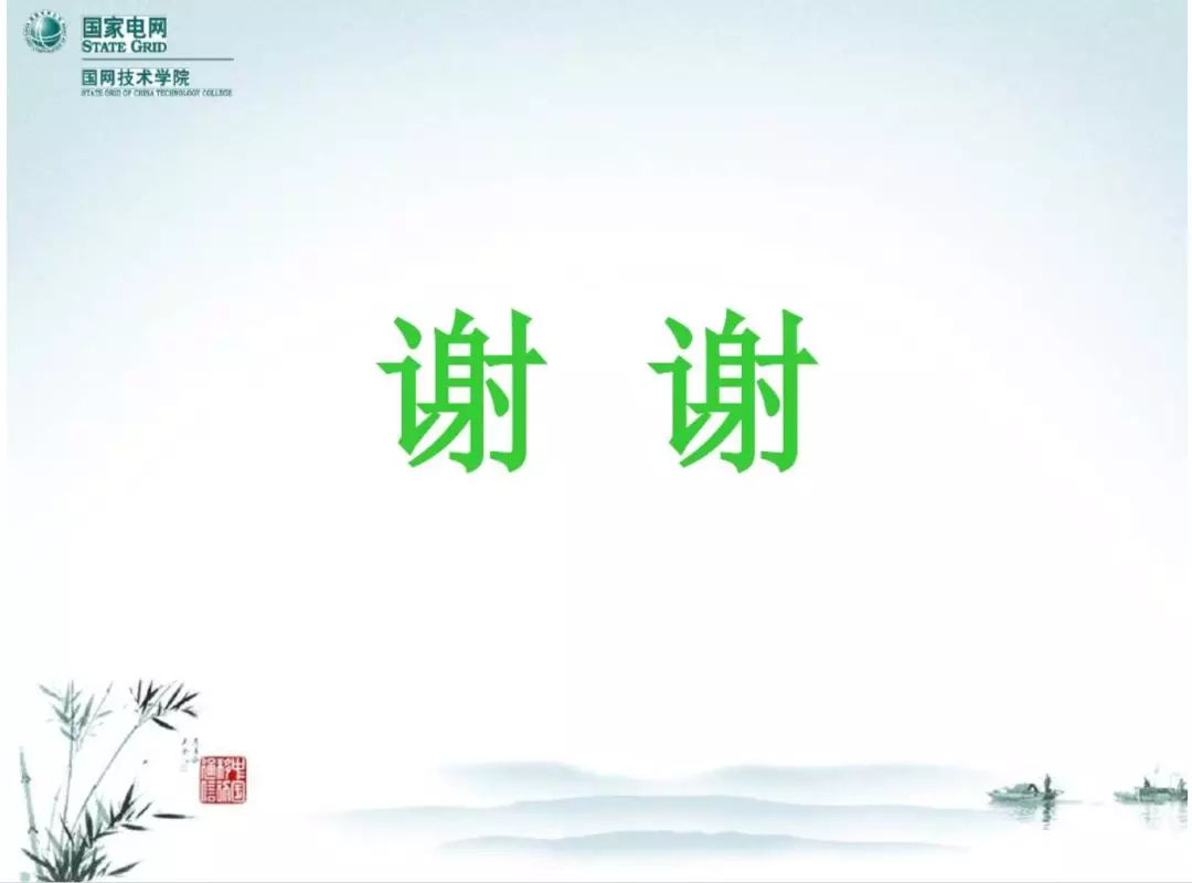 開關柜次級電路，圖形分析！！