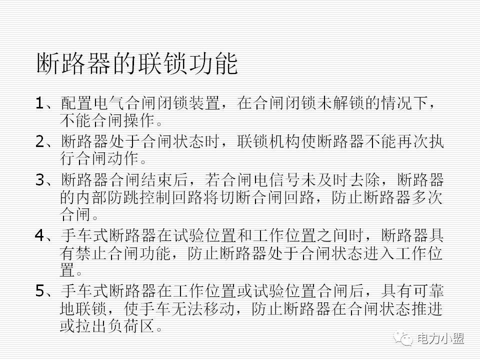 大約35kv高電壓開關柜！