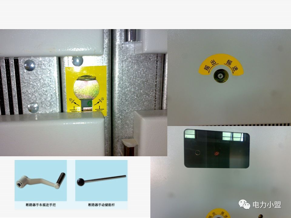 大約35kv高電壓開關柜！