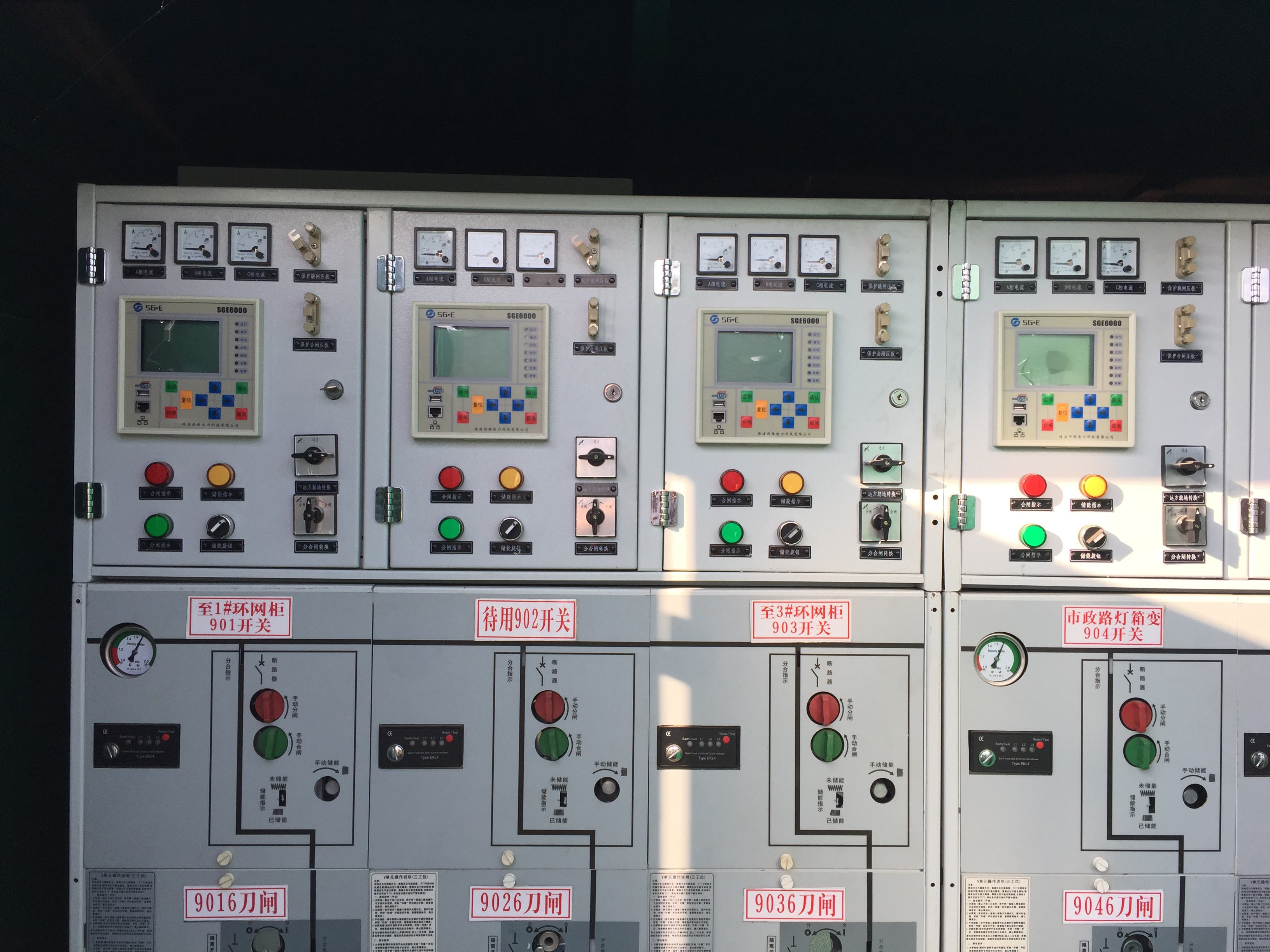 高電壓開關柜的成分是什么？