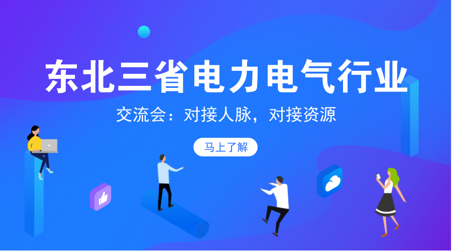 中國(guó)十大10kV開關(guān)柜企業(yè)！2018年上半年國(guó)家電網(wǎng)輸變電項(xiàng)目成功企業(yè)總結(jié)
