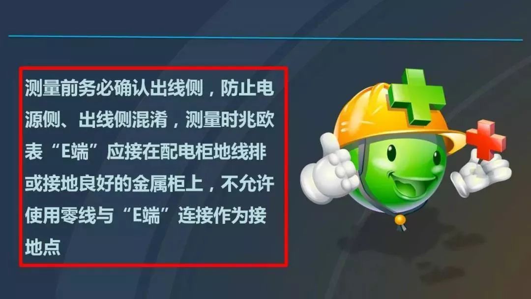 高電壓開關柜，超級詳細！