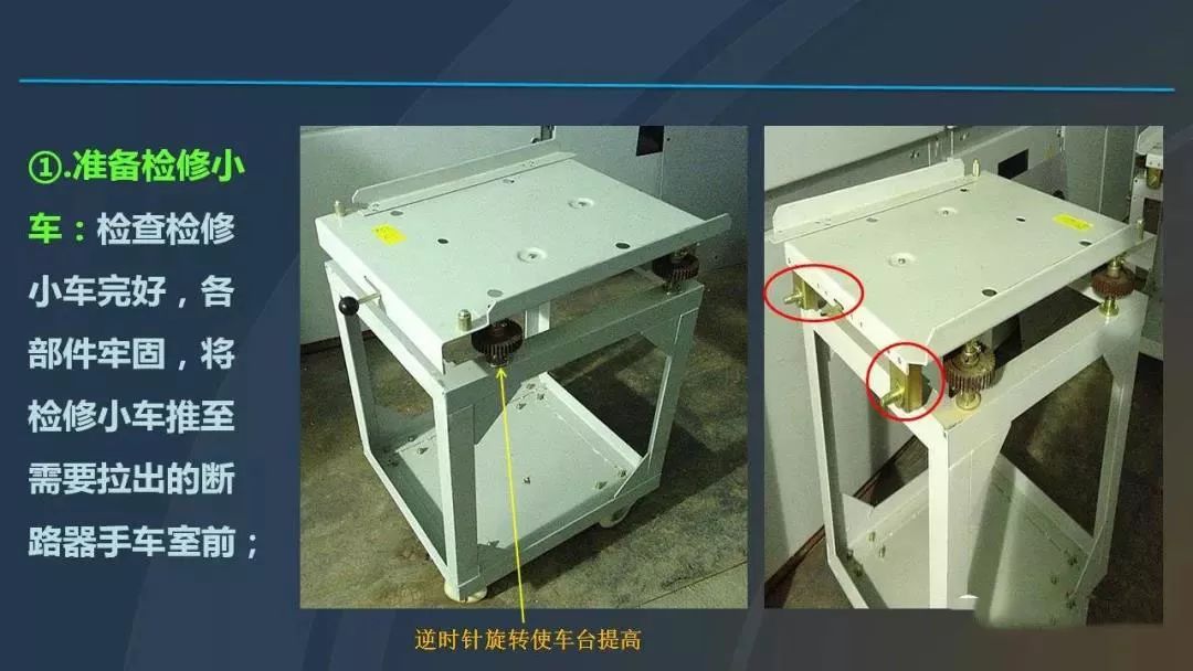 高電壓開關柜，超級詳細！