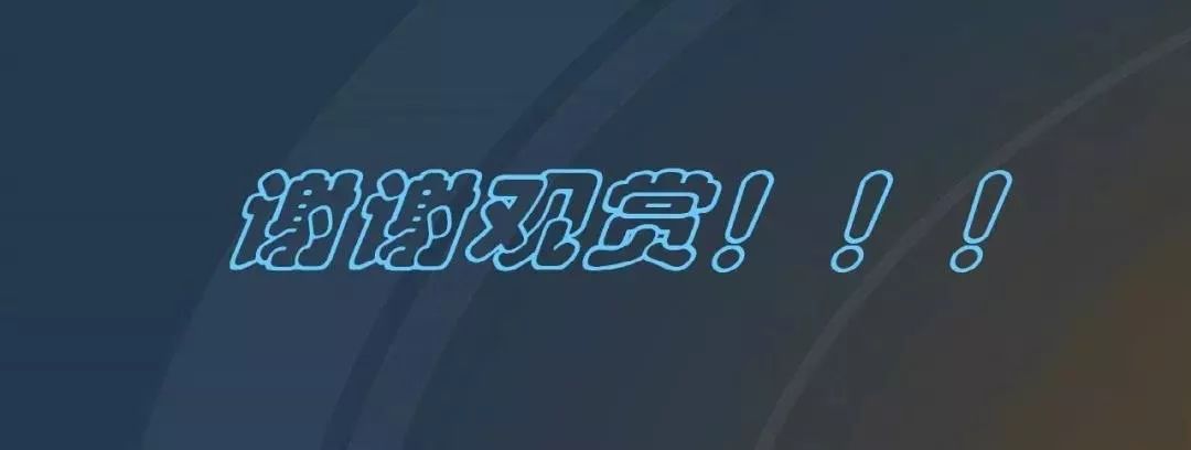 高電壓開關柜，超級詳細！
