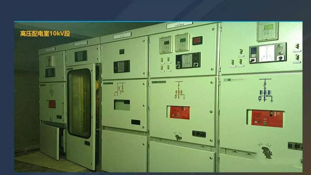 高電壓開關柜，超級詳細！
