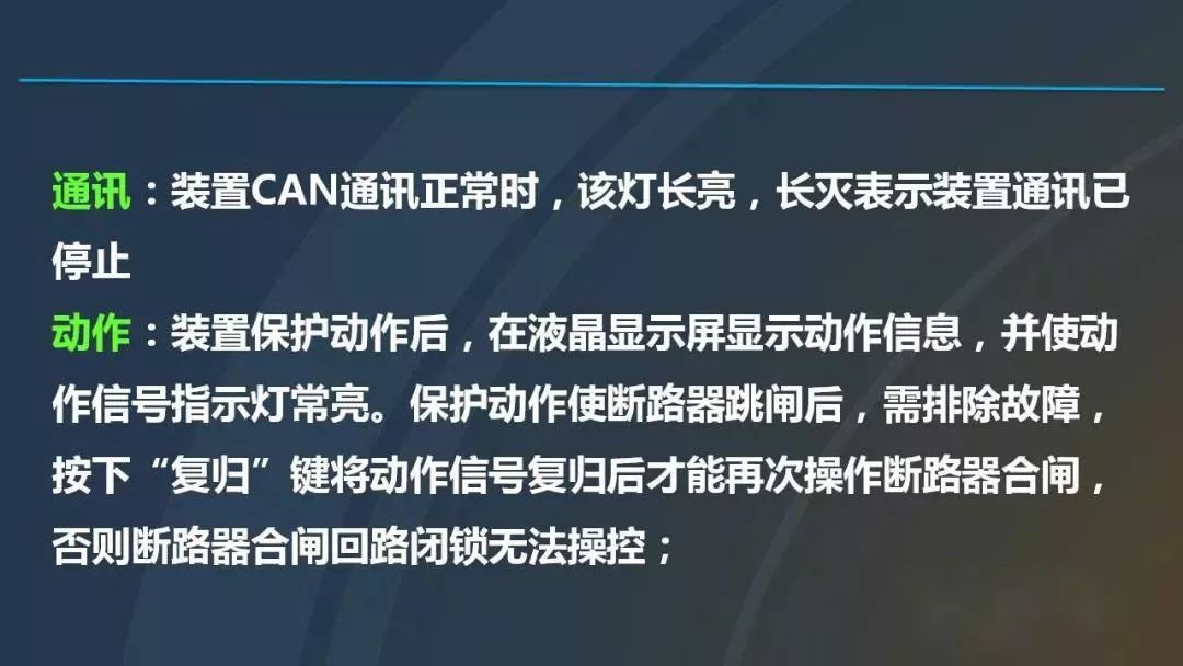 高電壓開關柜，超級詳細！