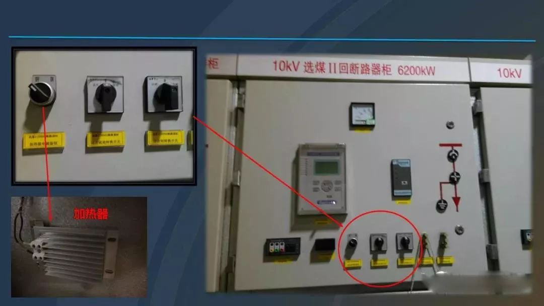 高電壓開關柜，超級詳細！