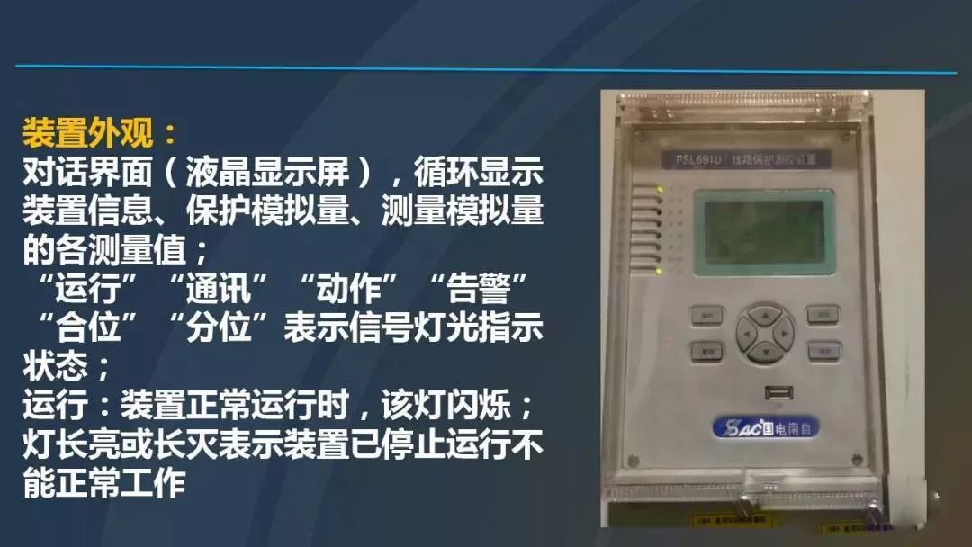 高電壓開關柜，超級詳細！