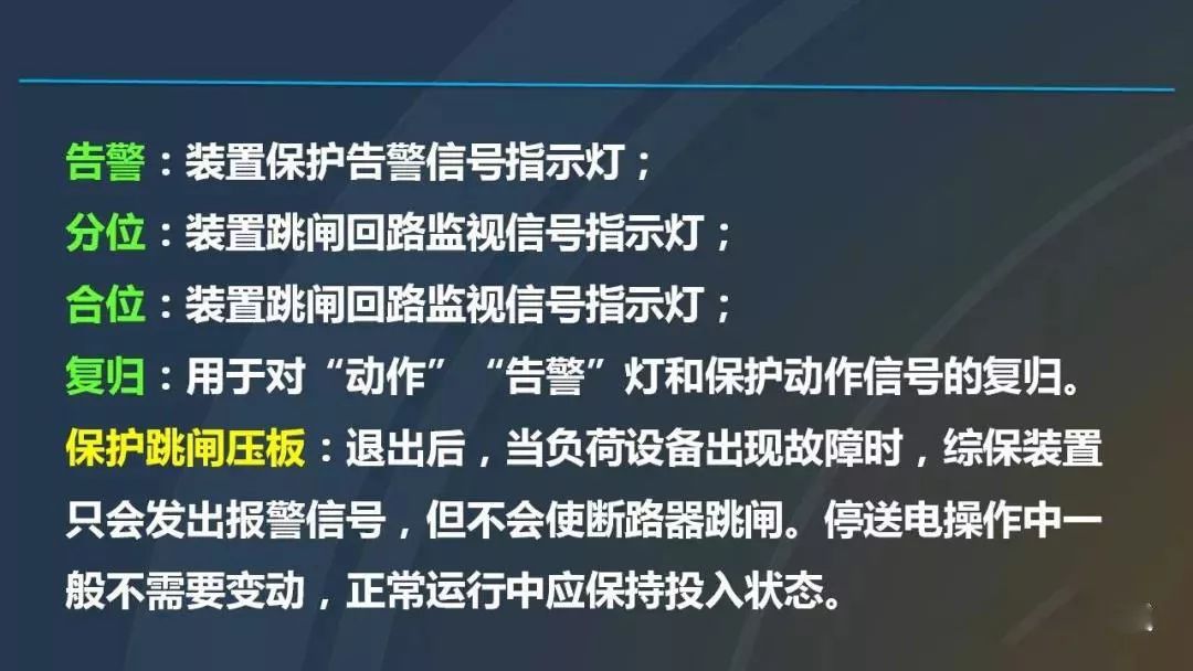 高電壓開關柜，超級詳細！