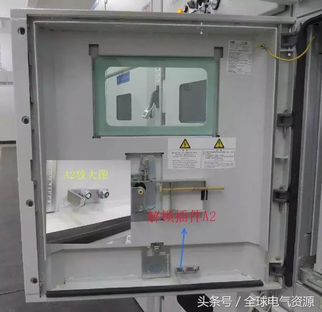 ABB高壓開關(guān)柜 5機械鎖細節(jié)，建議收藏！