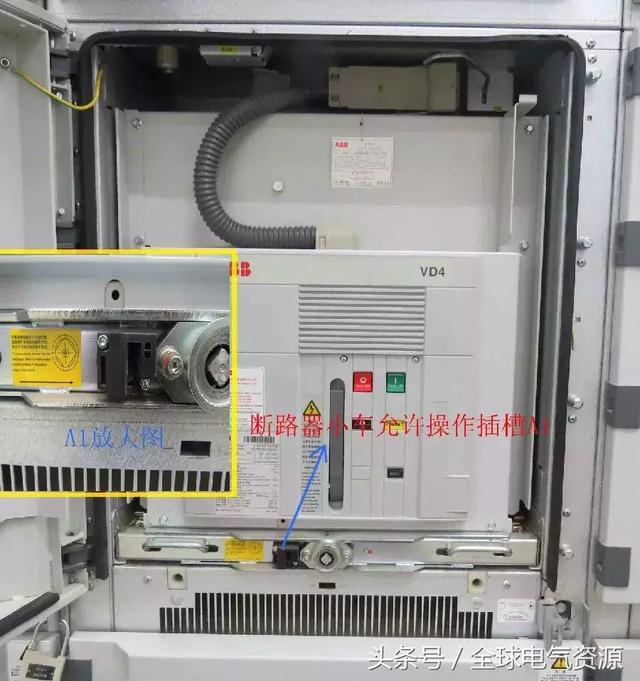 ABB高壓開關(guān)柜 5機械鎖細節(jié)，建議收藏！