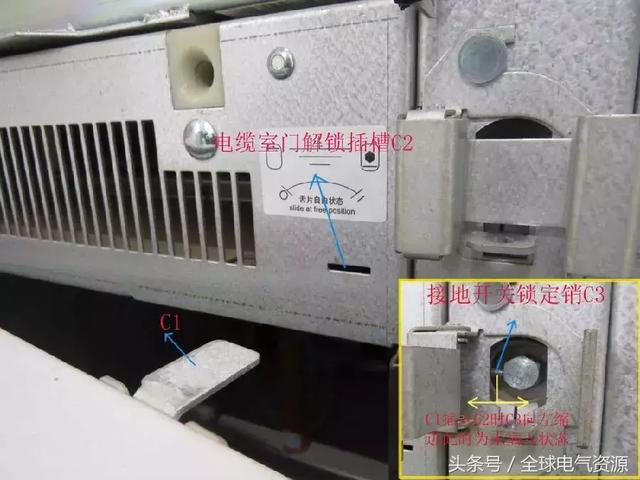 ABB高壓開關(guān)柜 5機械鎖細節(jié)，建議收藏！