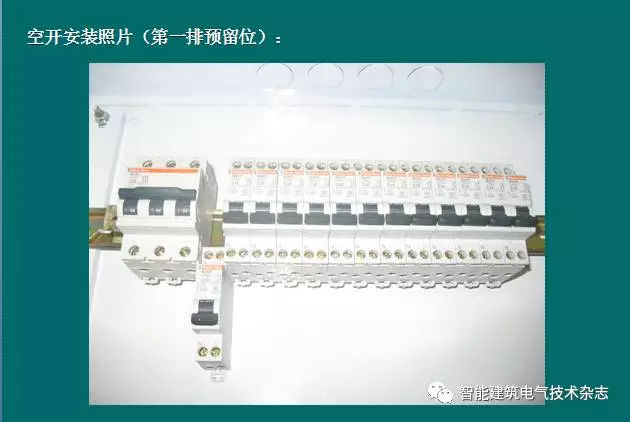 必須收集！配電箱內部布線要求