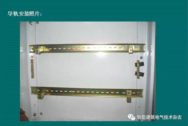 必須收集！配電箱內部布線要求