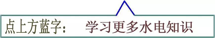 配電箱內部結構分析，這必須看到！