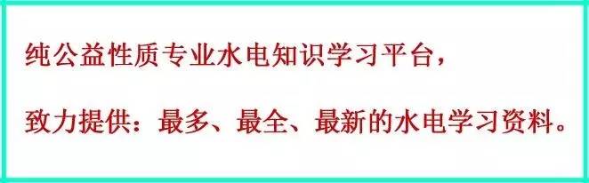 配電箱內部結構分析，這必須看到！