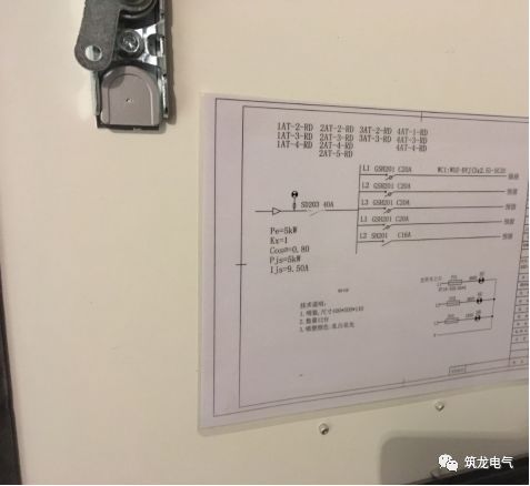 《建筑電氣工程施工質(zhì)量驗(yàn)收規(guī)范》GB50303-2015 配電箱(機(jī)柜)安裝詳細(xì)說明！