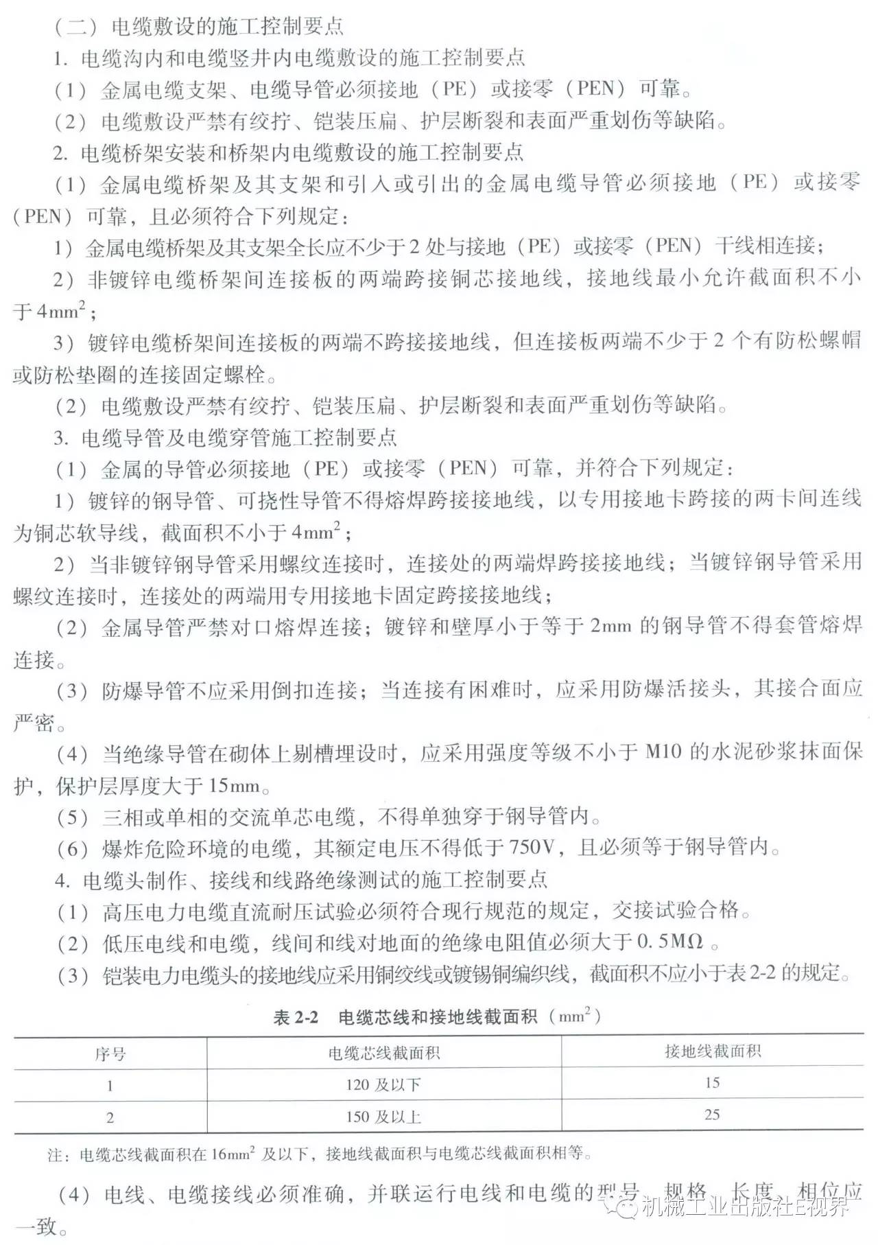 電工在開始之前可以安裝配電箱？WORD兄弟，首先告訴我配電箱和配電柜之間有什么區(qū)別？