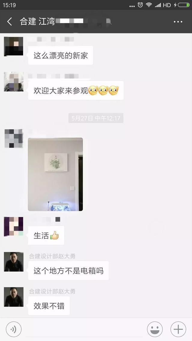 配電箱泄漏太難看了，簡單的變化，鄰居們都震驚了！