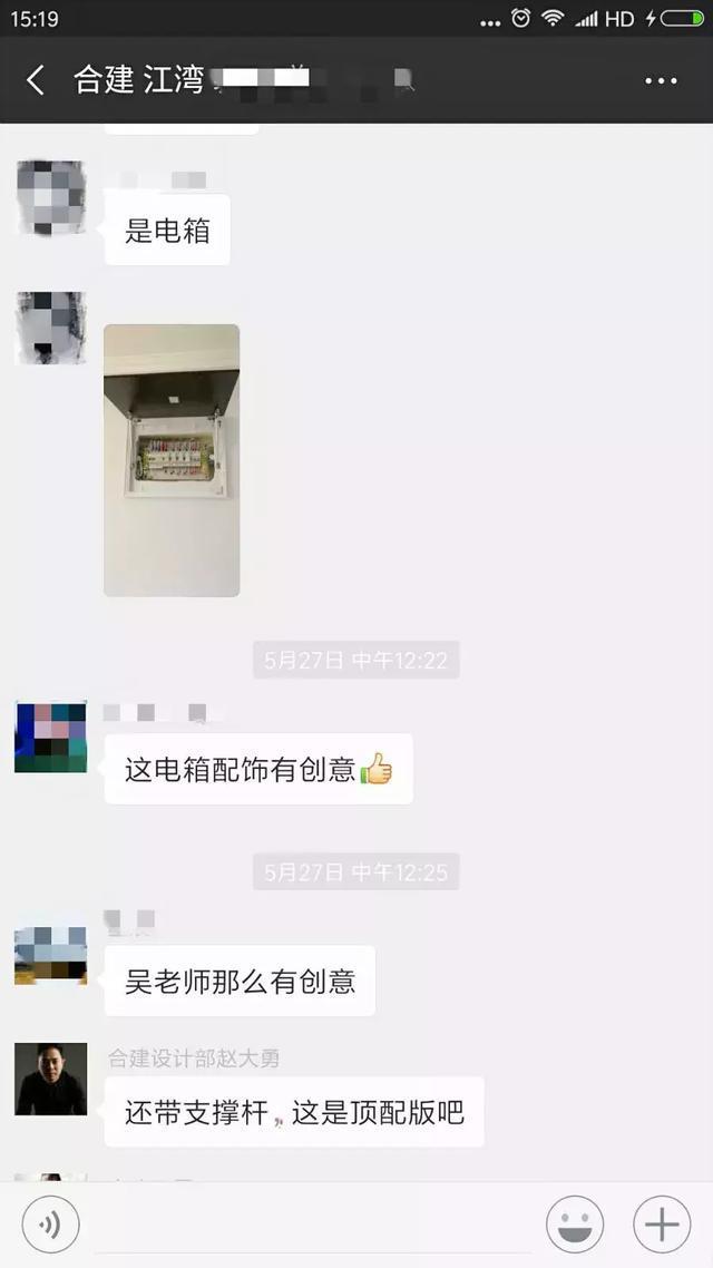 配電箱泄漏太難看了，簡單的變化，鄰居們都震驚了！