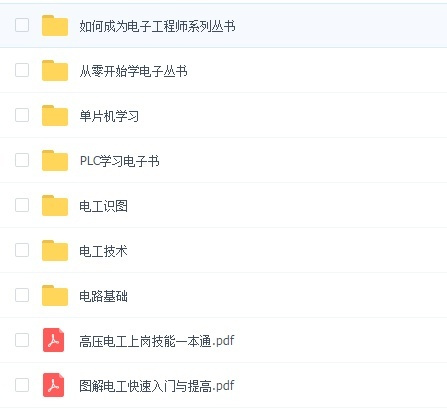 電工必須| 配電箱接線圖才能理解安全快速安裝的接線圖配電箱！