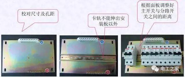 配電箱，配電柜電氣安裝規(guī)范，解釋非常全面