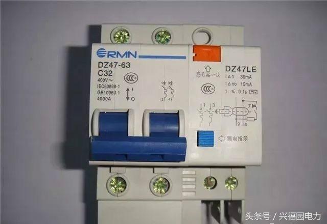 配電箱主開關是否打開？