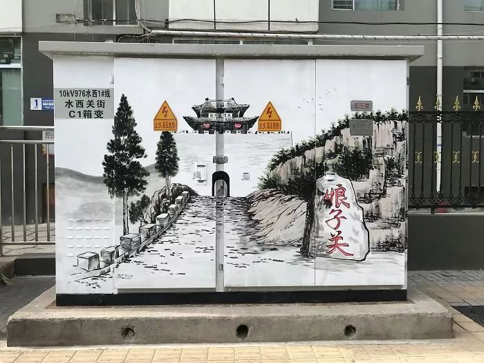太原:路邊配電箱大變化！你喜歡這個(gè)配電箱嗎？