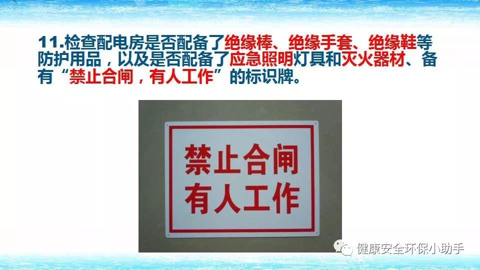 恐怖。工人檢修配電柜，1爆炸火花飛濺，瞬間悲劇......