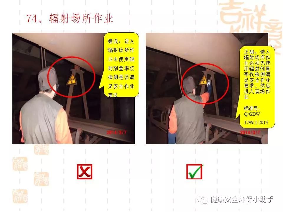 恐怖。工人檢修配電柜，1爆炸火花飛濺，瞬間悲劇......