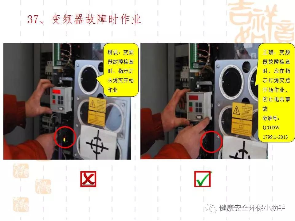 恐怖。工人檢修配電柜，1爆炸火花飛濺，瞬間悲劇......