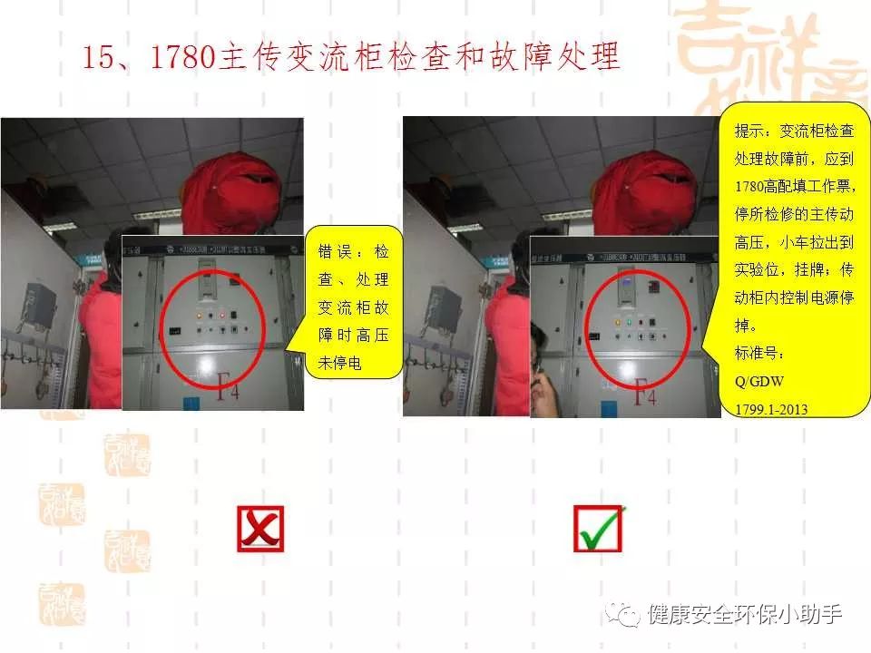 恐怖。工人檢修配電柜，1爆炸火花飛濺，瞬間悲劇......