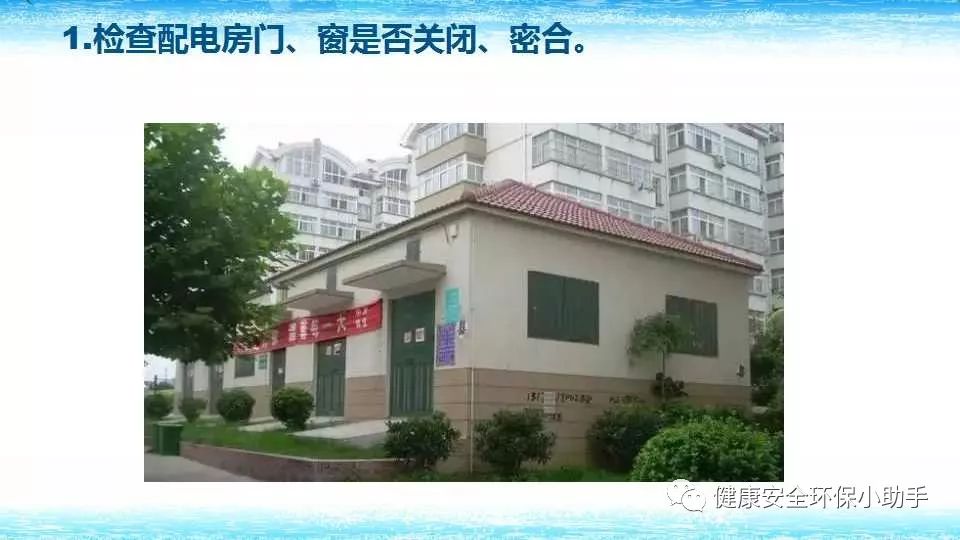恐怖。工人檢修配電柜，1爆炸火花飛濺，瞬間悲劇......