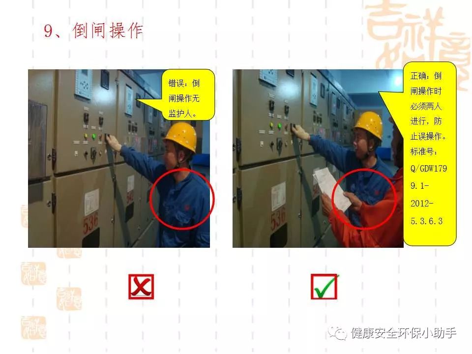 恐怖。工人檢修配電柜，1爆炸火花飛濺，瞬間悲劇......