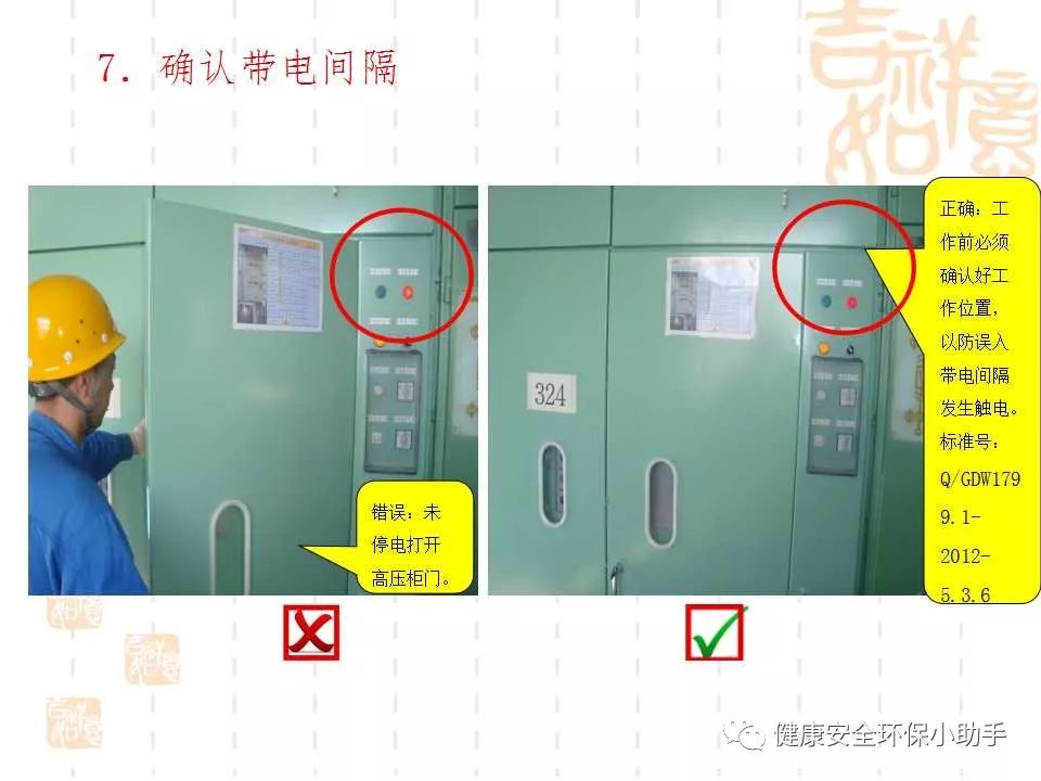 恐怖。工人檢修配電柜，1爆炸火花飛濺，瞬間悲劇......