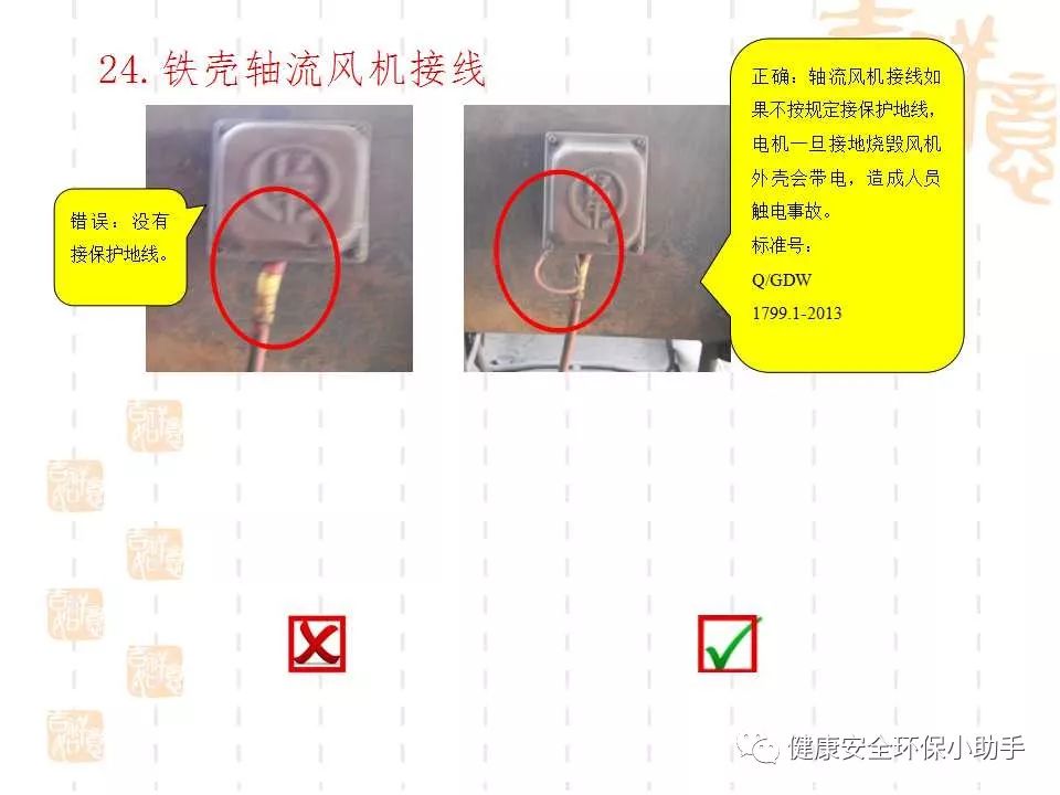 恐怖。工人檢修配電柜，1爆炸火花飛濺，瞬間悲劇......
