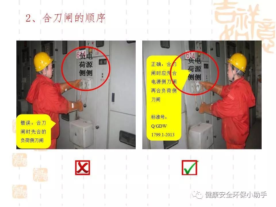 恐怖。工人檢修配電柜，1爆炸火花飛濺，瞬間悲劇......
