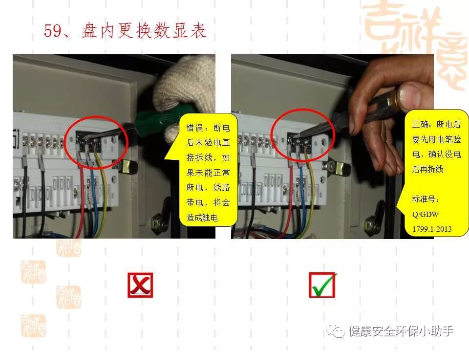 恐怖。工人檢修配電柜，1爆炸火花飛濺，瞬間悲劇......