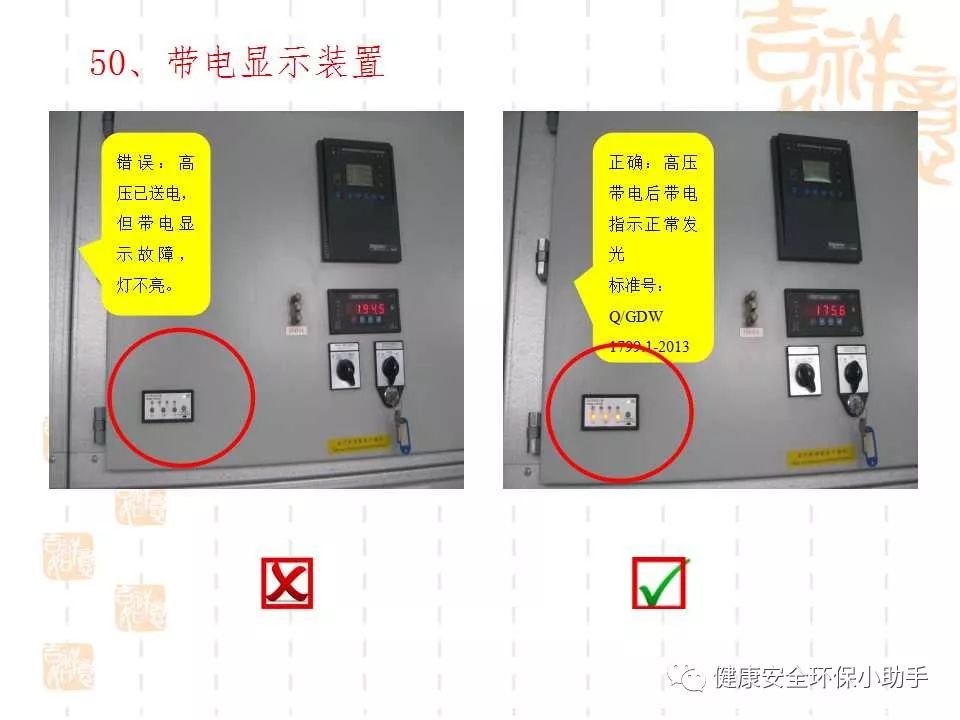 恐怖。工人檢修配電柜，1爆炸火花飛濺，瞬間悲劇......