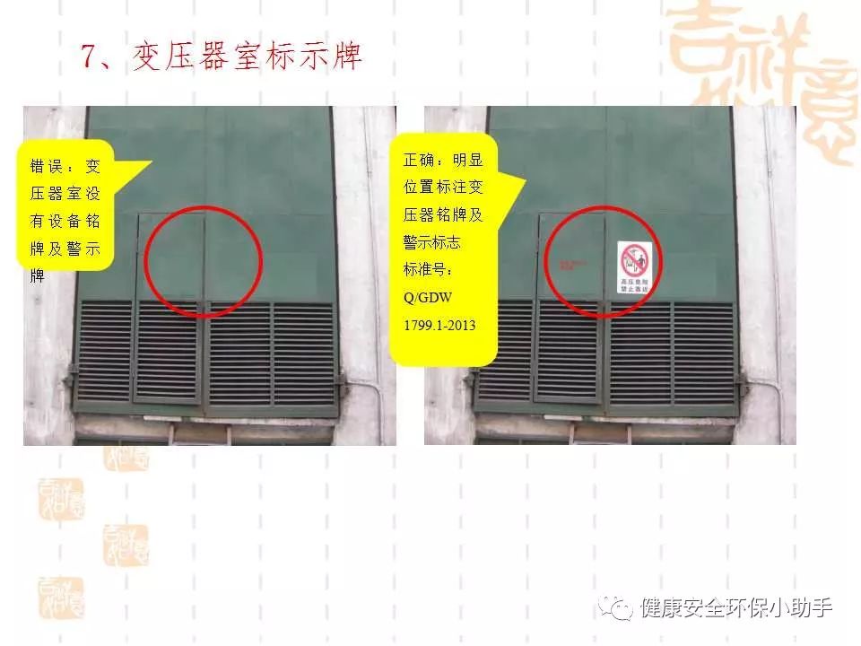 恐怖。工人檢修配電柜，1爆炸火花飛濺，瞬間悲劇......