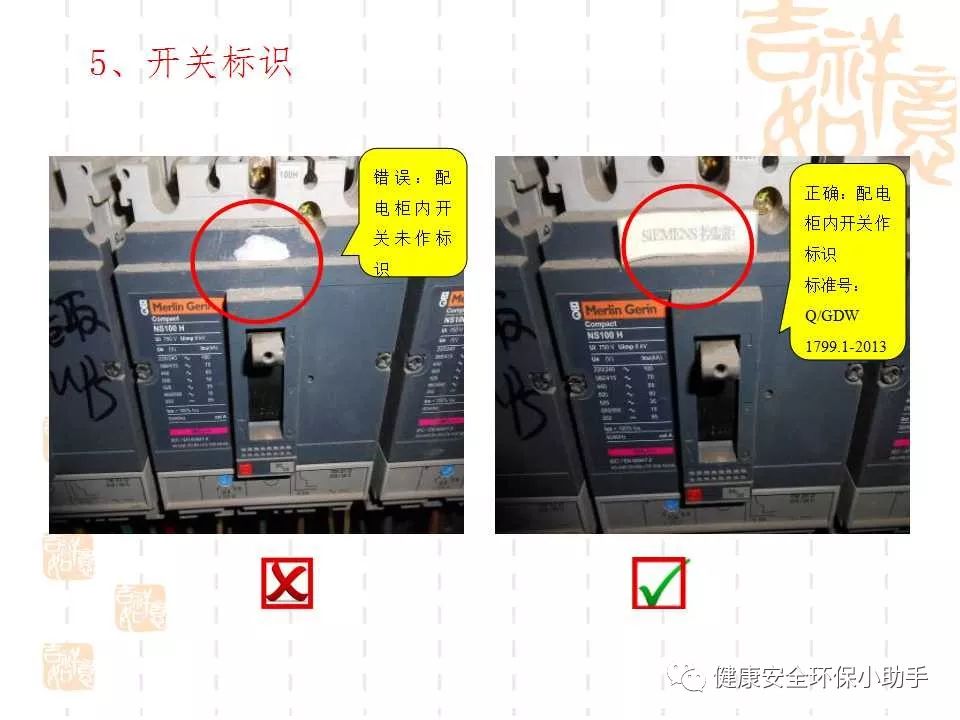 恐怖。工人檢修配電柜，1爆炸火花飛濺，瞬間悲劇......