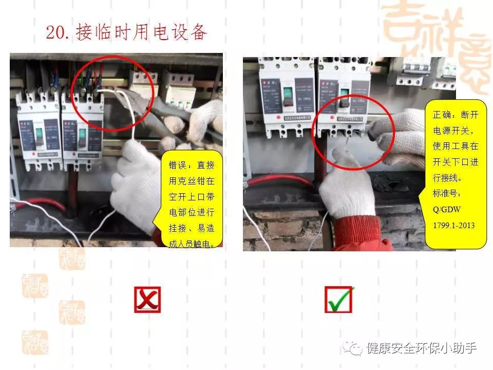 恐怖。工人檢修配電柜，1爆炸火花飛濺，瞬間悲劇......