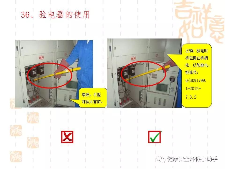 恐怖。工人檢修配電柜，1爆炸火花飛濺，瞬間悲劇......