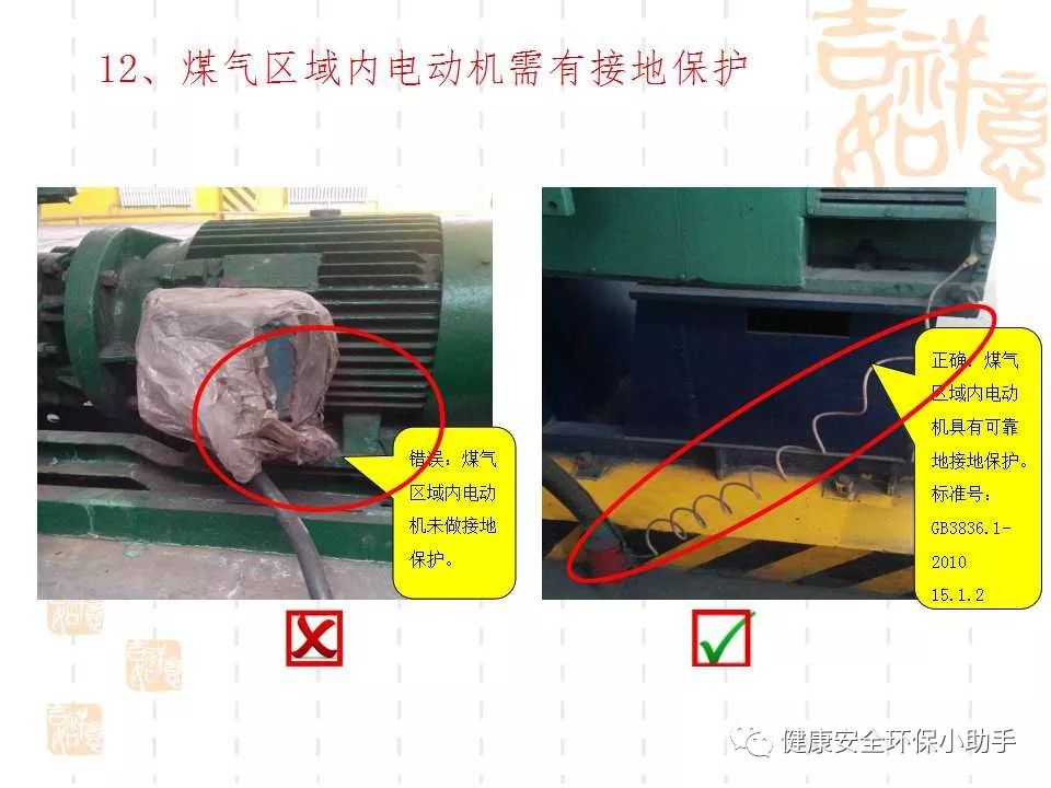 恐怖。工人檢修配電柜，1爆炸火花飛濺，瞬間悲劇......
